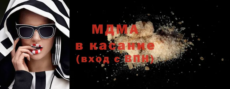 MDMA Molly  мориарти официальный сайт  Майкоп 